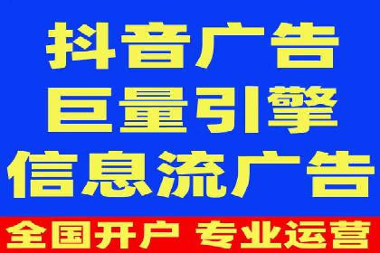 百度推广运营案例分享：从零到一的突破