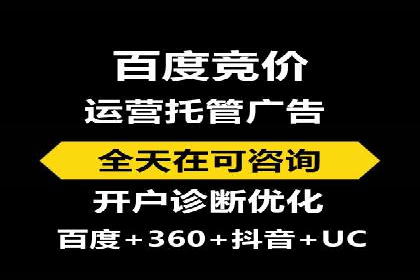 百度推广优化，实战案例展示